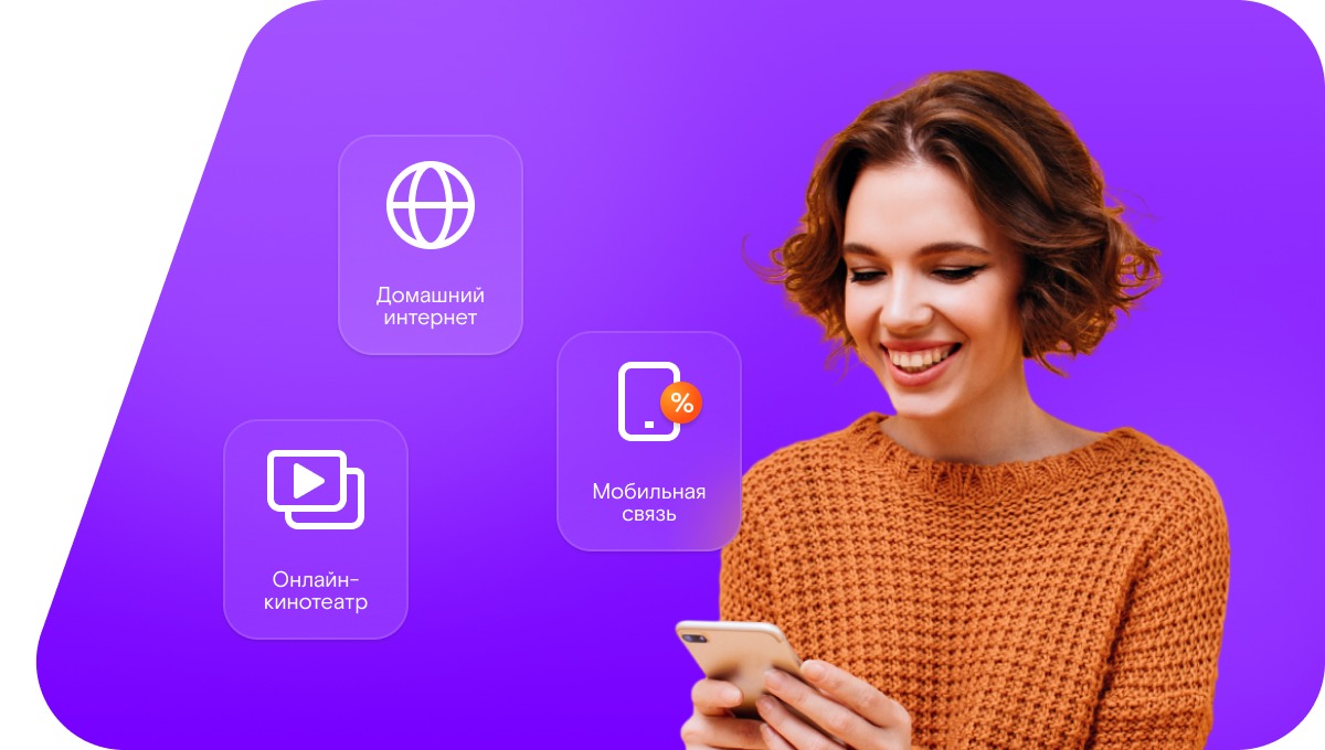 Промо-тарифы Ростелеком в&nbsp;село Духовое (Воронежская область)